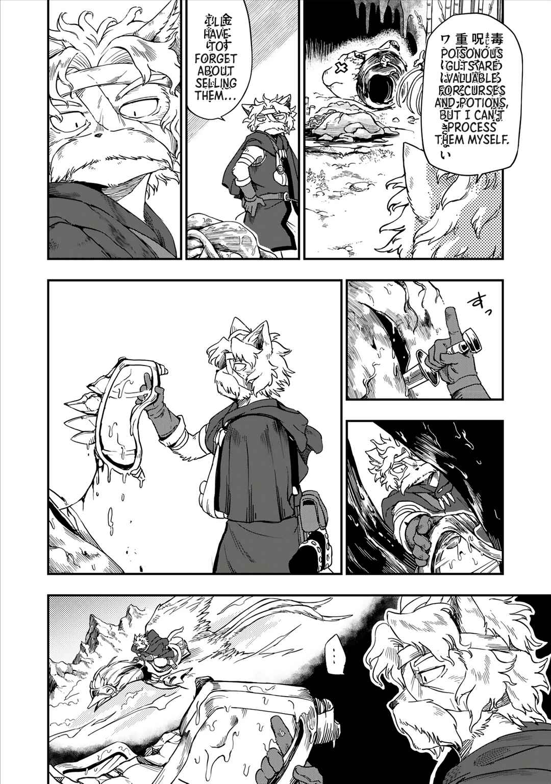 Page 7 Chapter 2 Batsuichi Kitsune to Tabi Gohan