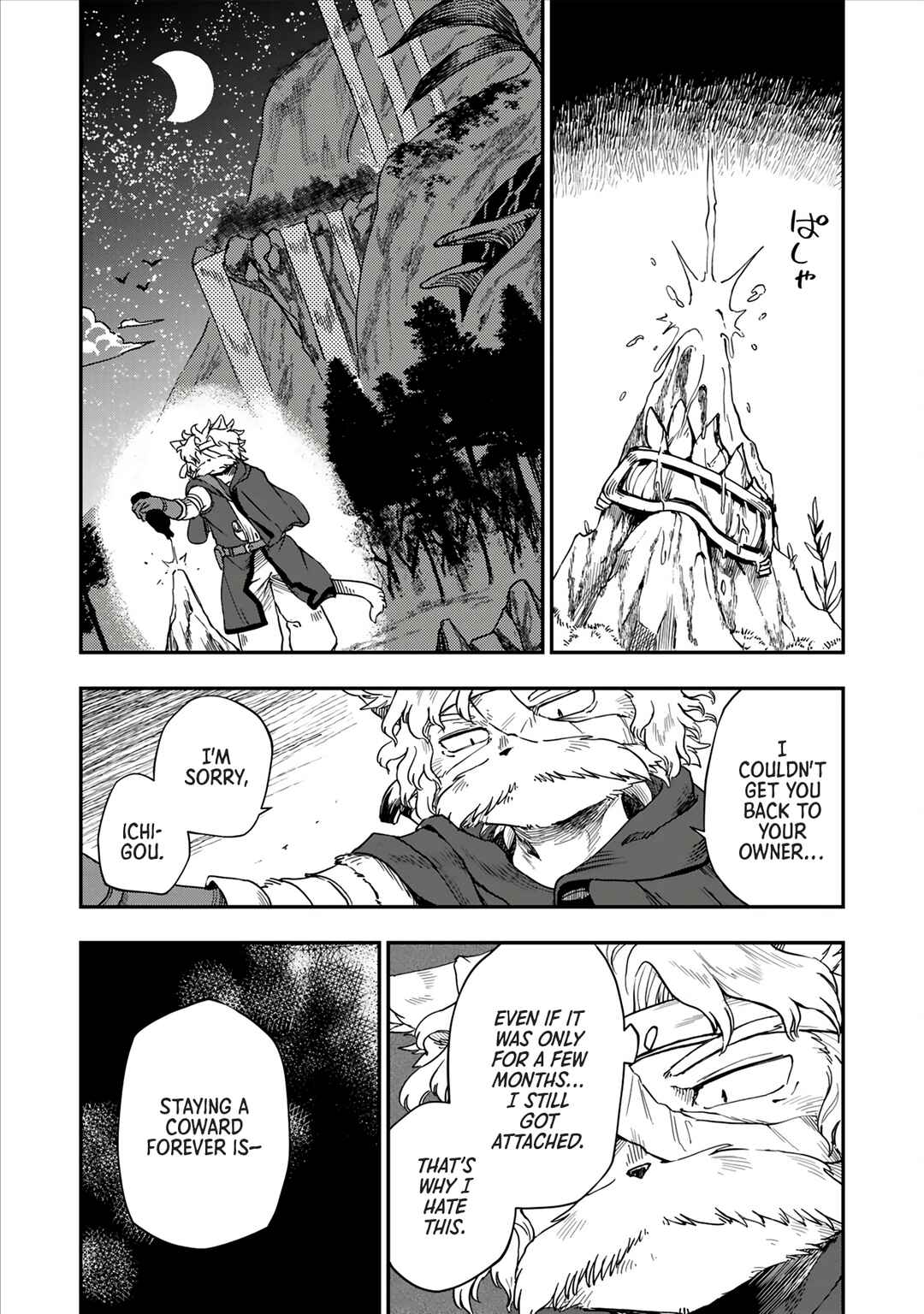 Page 9 Chapter 2 Batsuichi Kitsune to Tabi Gohan