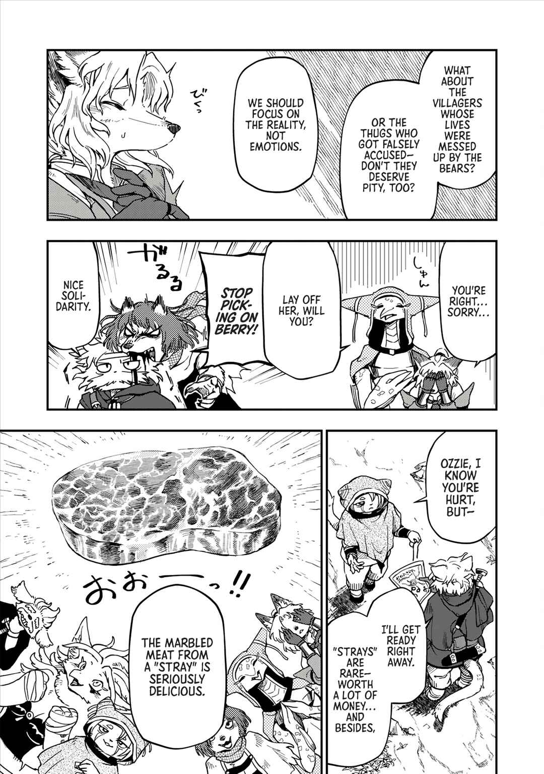 Page 6 Chapter 4 Batsuichi Kitsune to Tabi Gohan