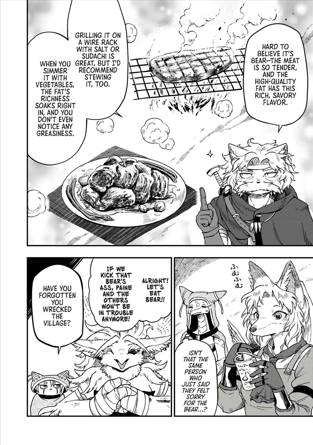 Page 7 Chapter 4 Batsuichi Kitsune to Tabi Gohan