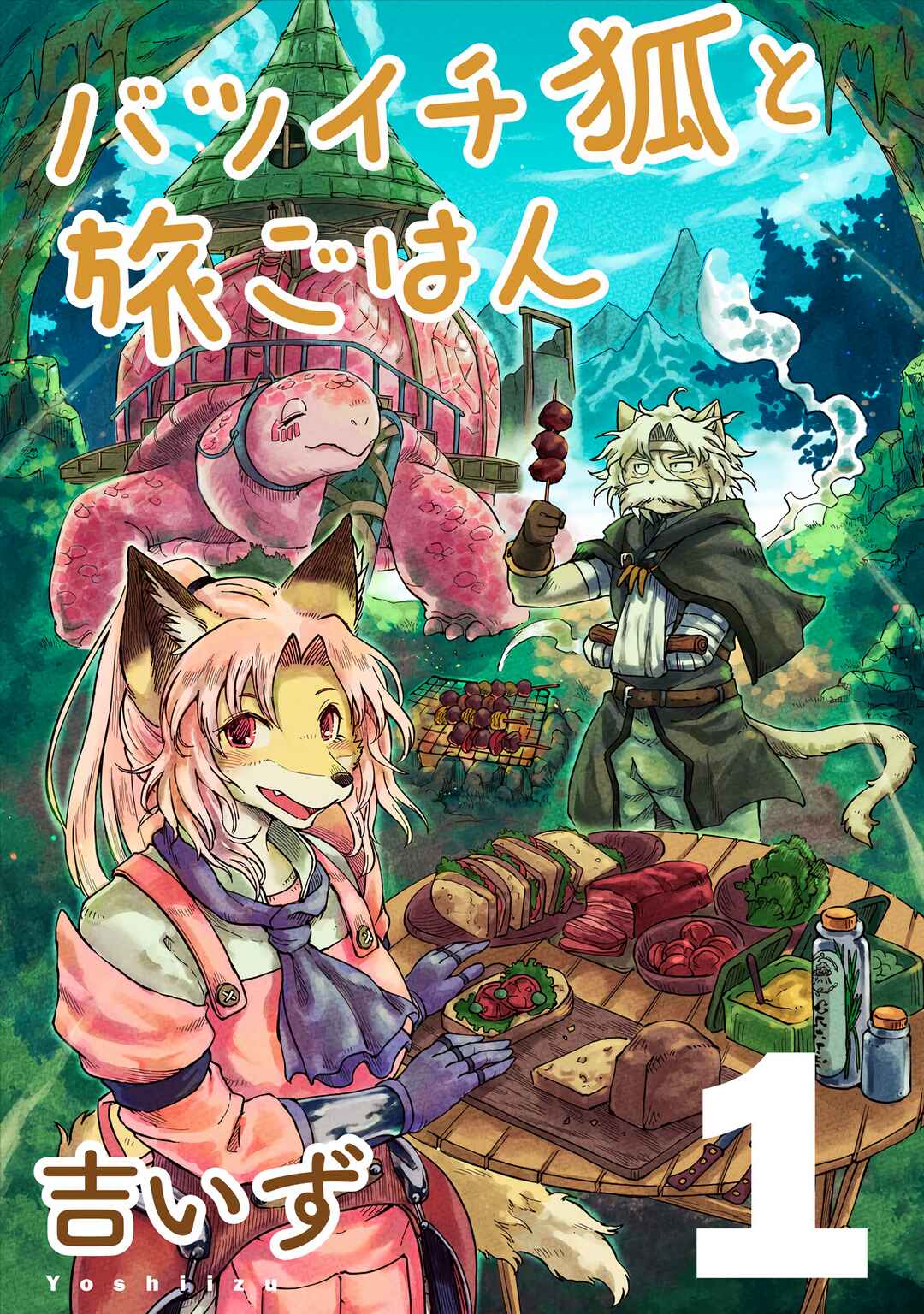 Page 2 Chapter 0 Batsuichi Kitsune to Tabi Gohan