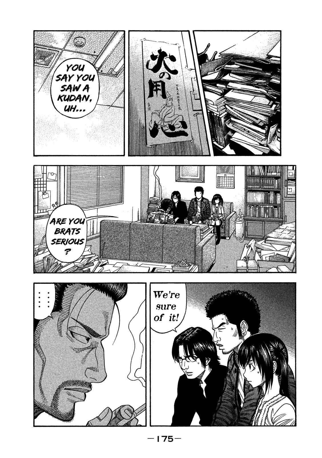 Page 11 Chapter 7 Like the Kudan