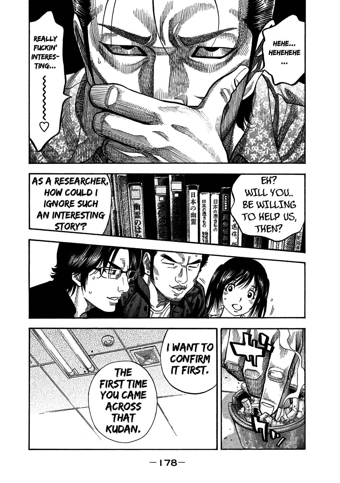 Page 14 Chapter 7 Like the Kudan