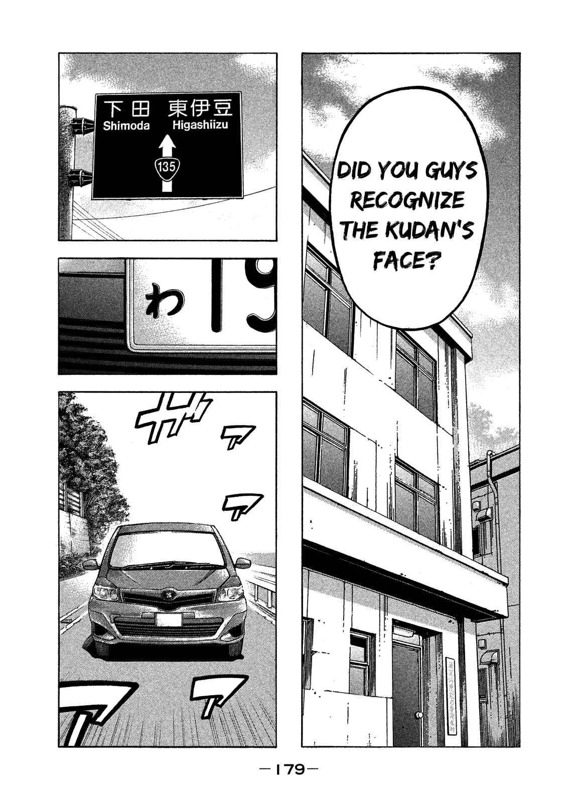Page 15 Chapter 7 Like the Kudan