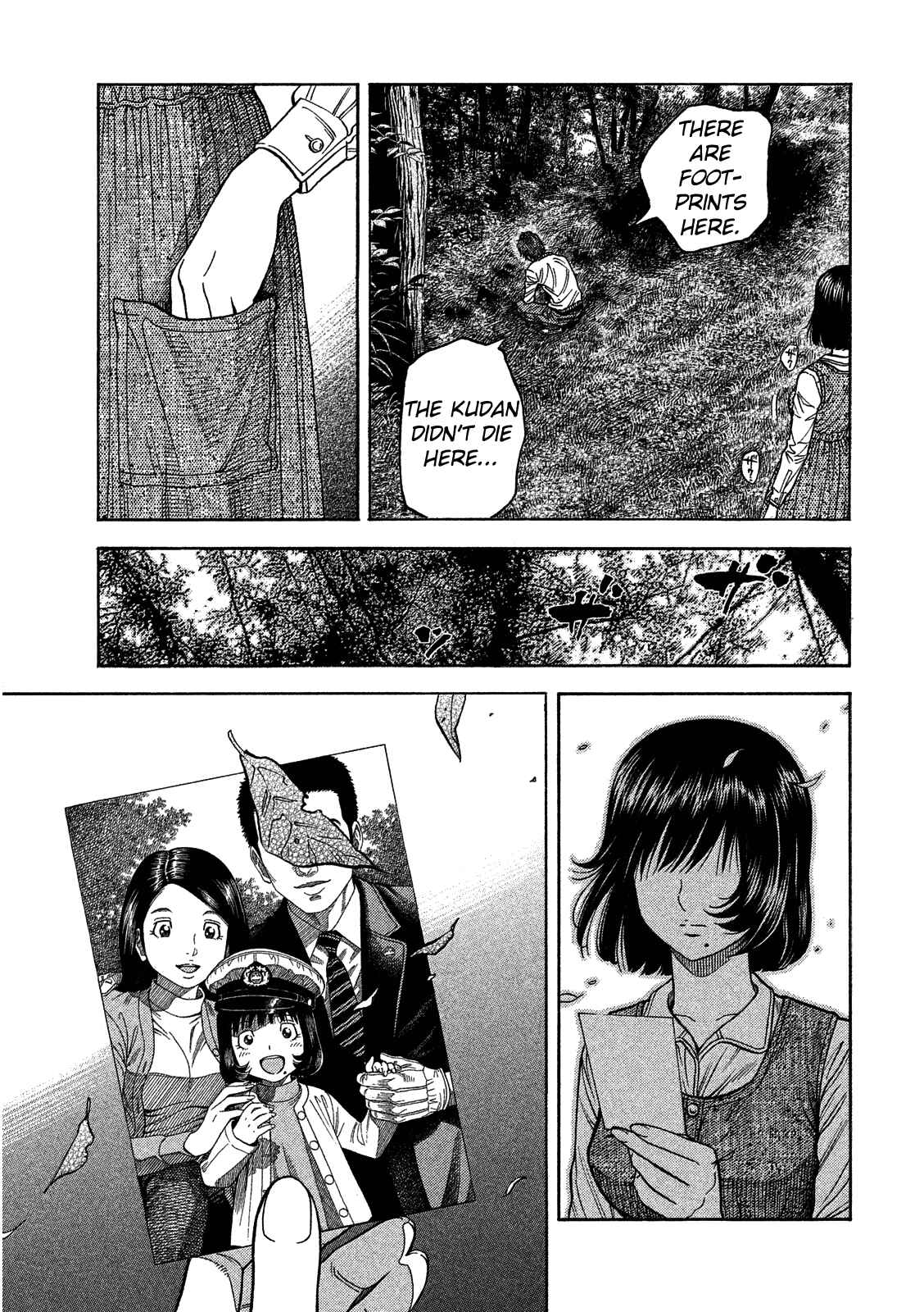 Page 21 Chapter 7 Like the Kudan