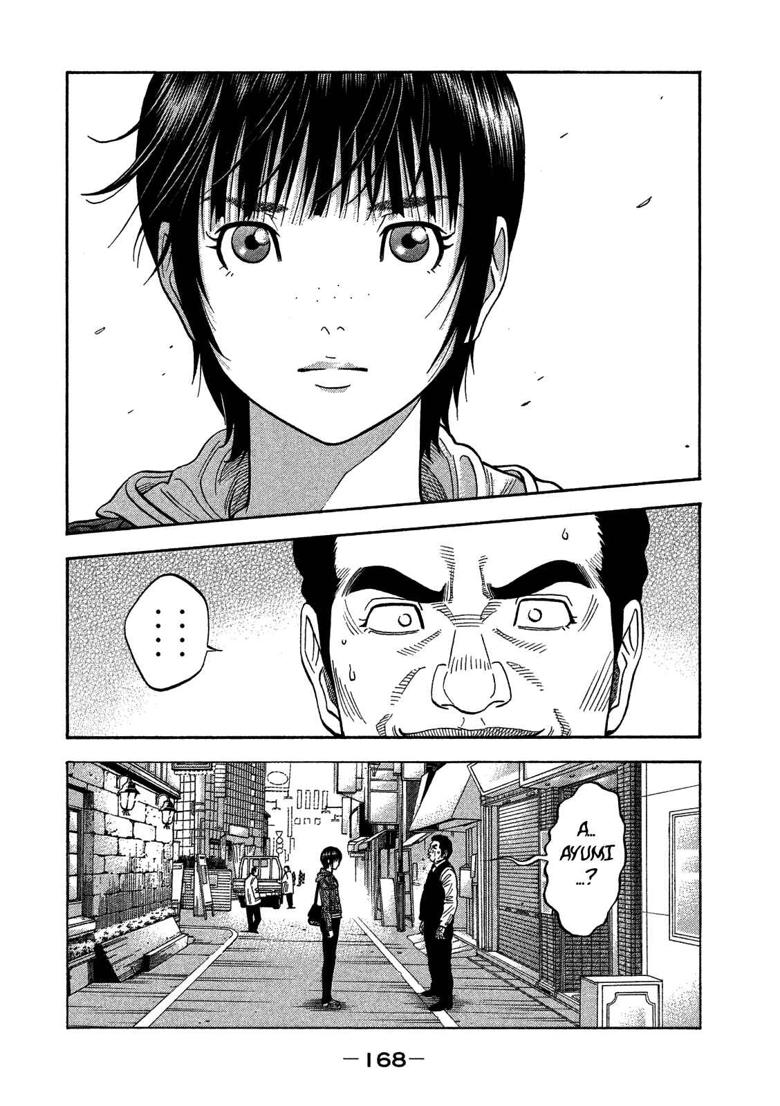 Page 4 Chapter 7 Like the Kudan