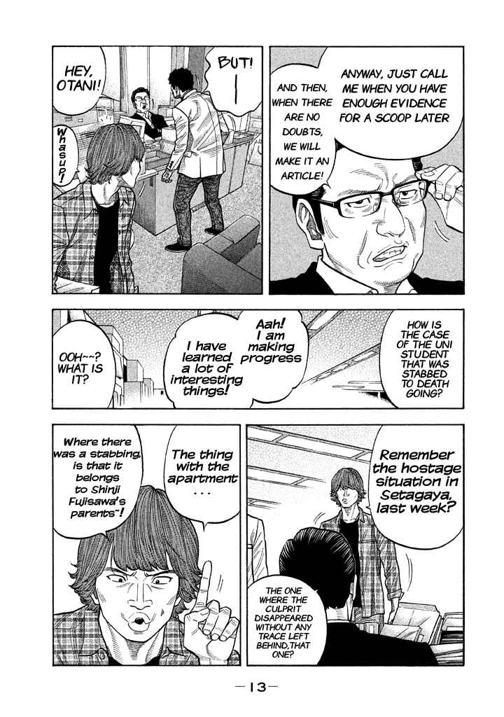 Page 10 Chapter 48 Like the Kudan