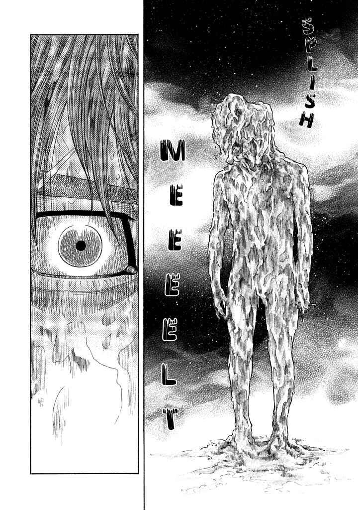 Page 17 Chapter 48 Like the Kudan
