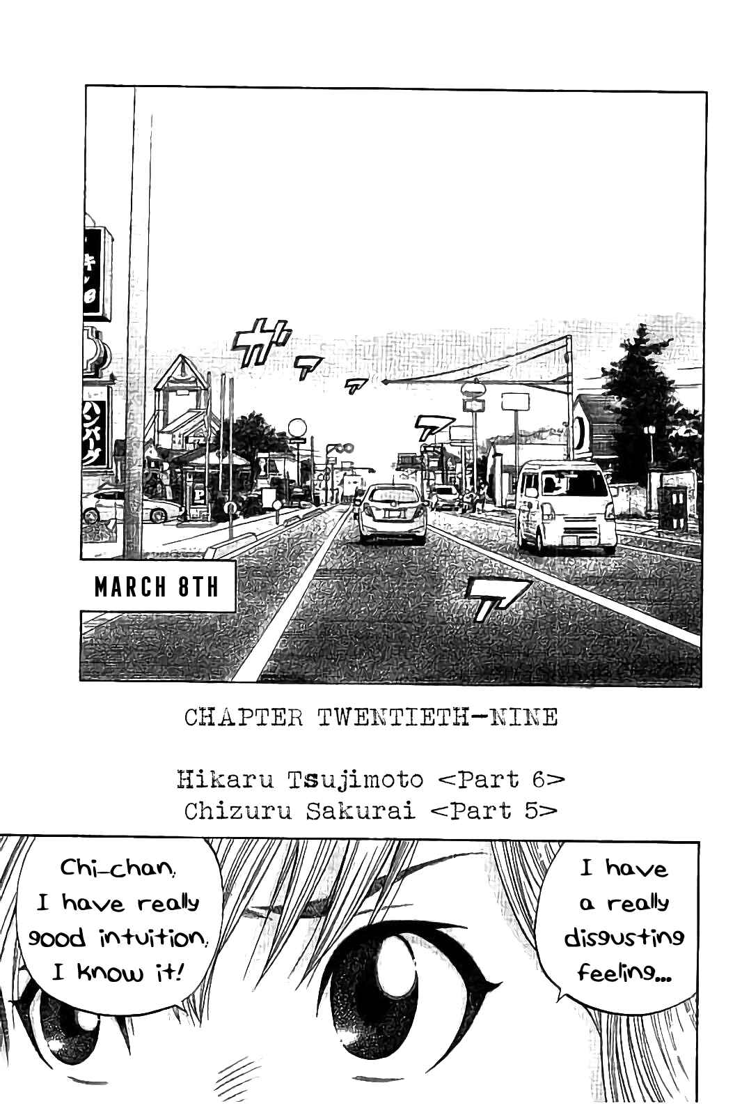 Page 5 Chapter 29 Like the Kudan