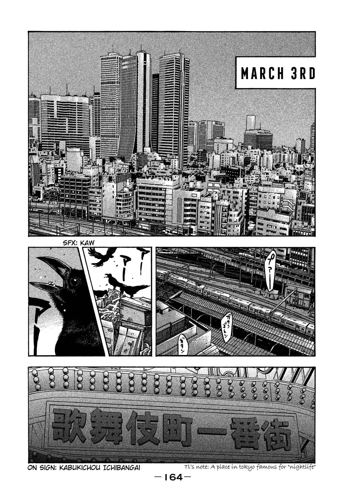 Page 18 Chapter 6 Like the Kudan
