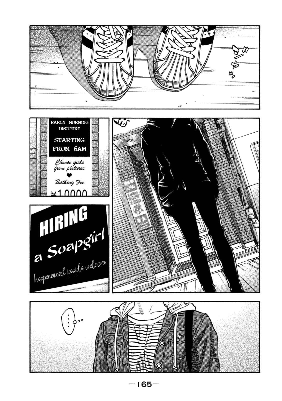 Page 19 Chapter 6 Like the Kudan