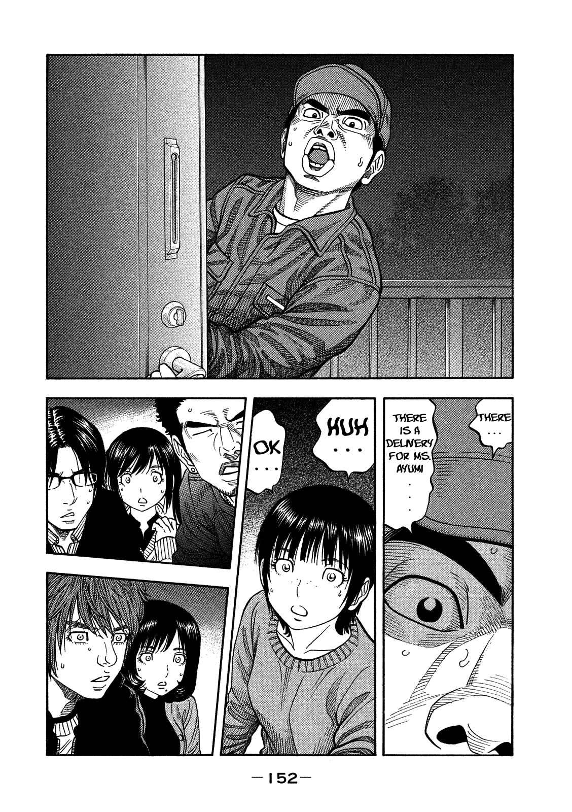 Page 6 Chapter 6 Like the Kudan