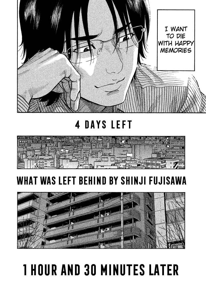Page 12 Chapter 33 Like the Kudan
