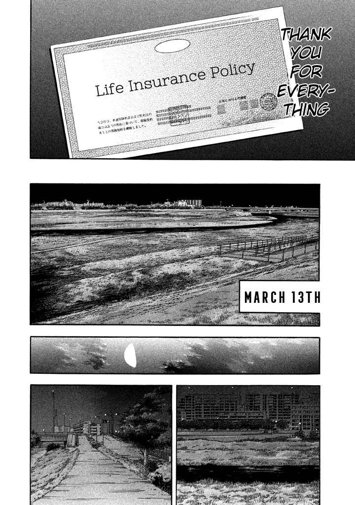 Page 14 Chapter 33 Like the Kudan