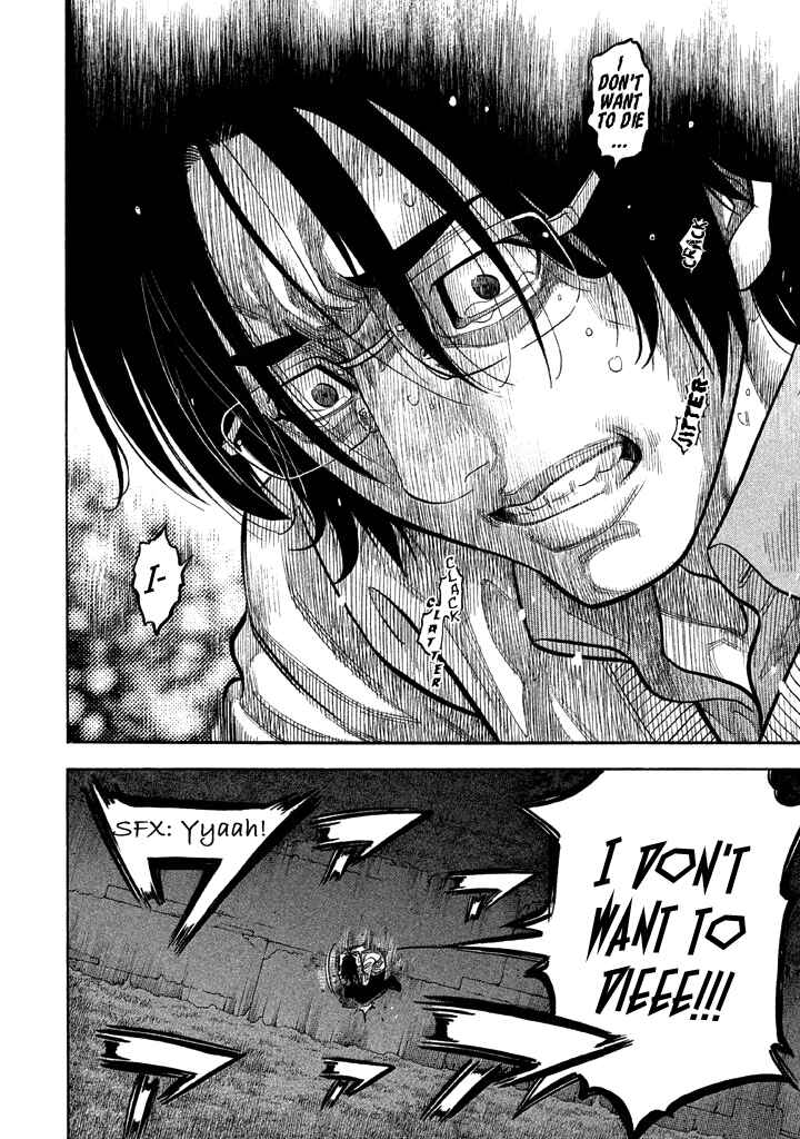 Page 16 Chapter 33 Like the Kudan