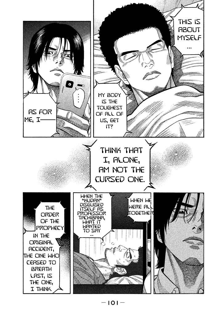 Page 7 Chapter 33 Like the Kudan