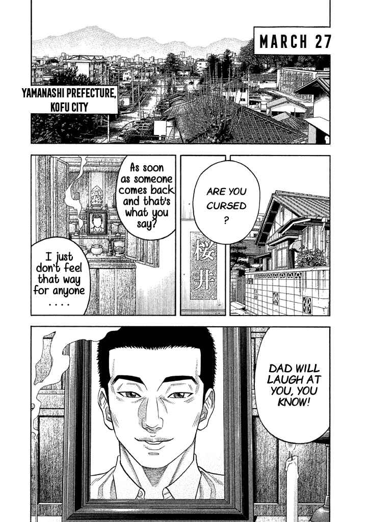 Page 12 Chapter 57 Like the Kudan