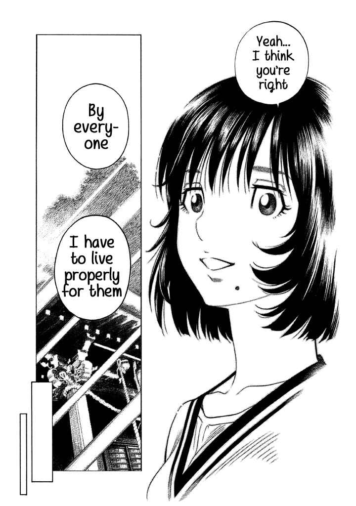 Page 17 Chapter 57 Like the Kudan