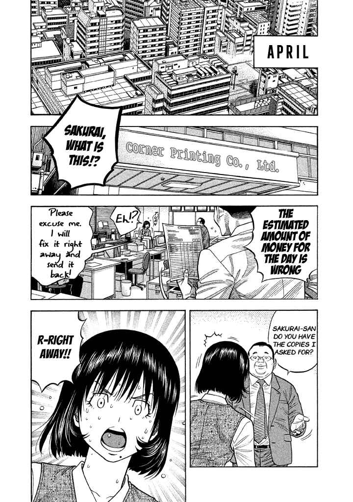 Page 18 Chapter 57 Like the Kudan