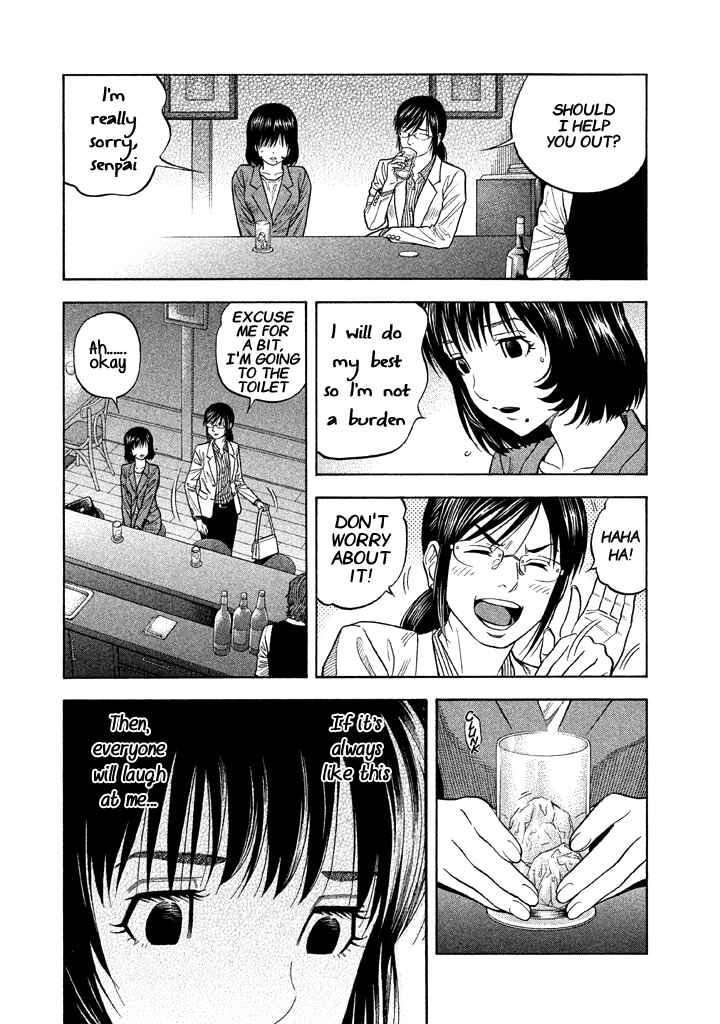 Page 20 Chapter 57 Like the Kudan