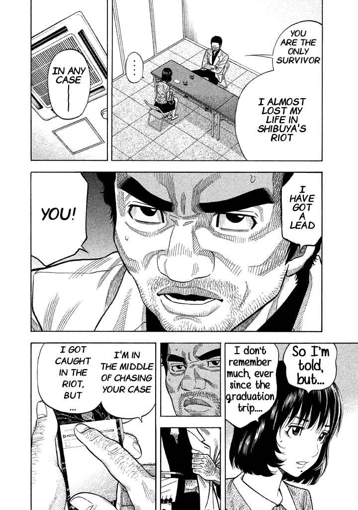 Page 8 Chapter 57 Like the Kudan