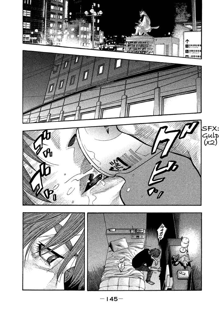 Page 12 Chapter 35 Like the Kudan