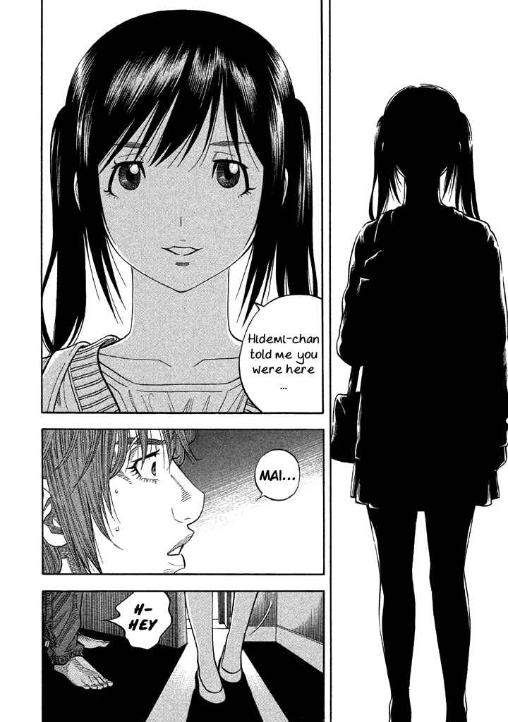 Page 17 Chapter 35 Like the Kudan