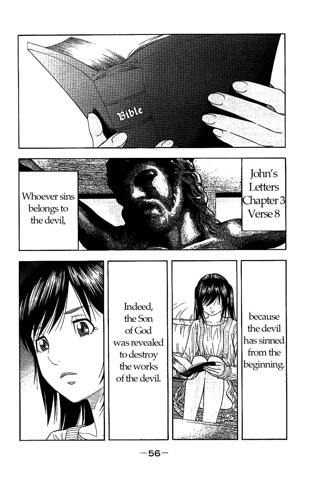 Page 16 Chapter 20 Like the Kudan