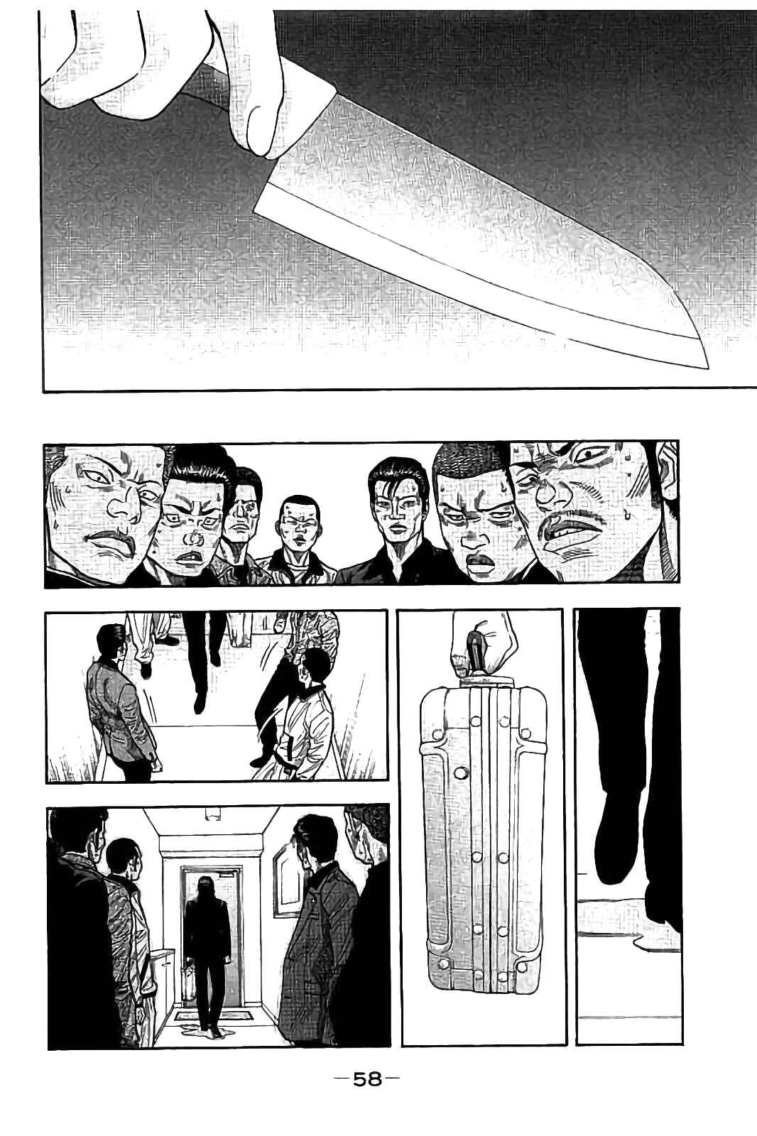Page 18 Chapter 20 Like the Kudan