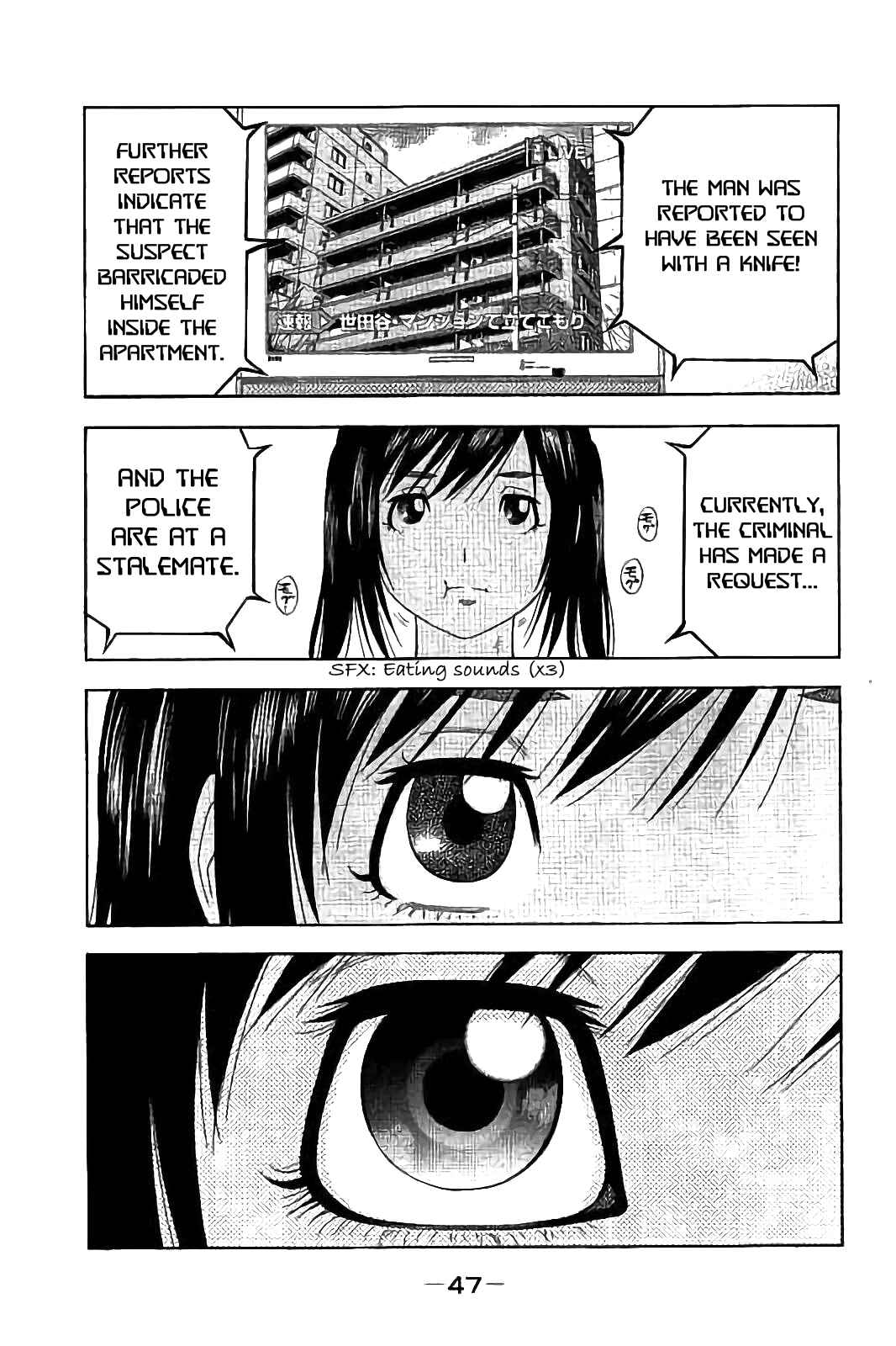 Page 7 Chapter 20 Like the Kudan