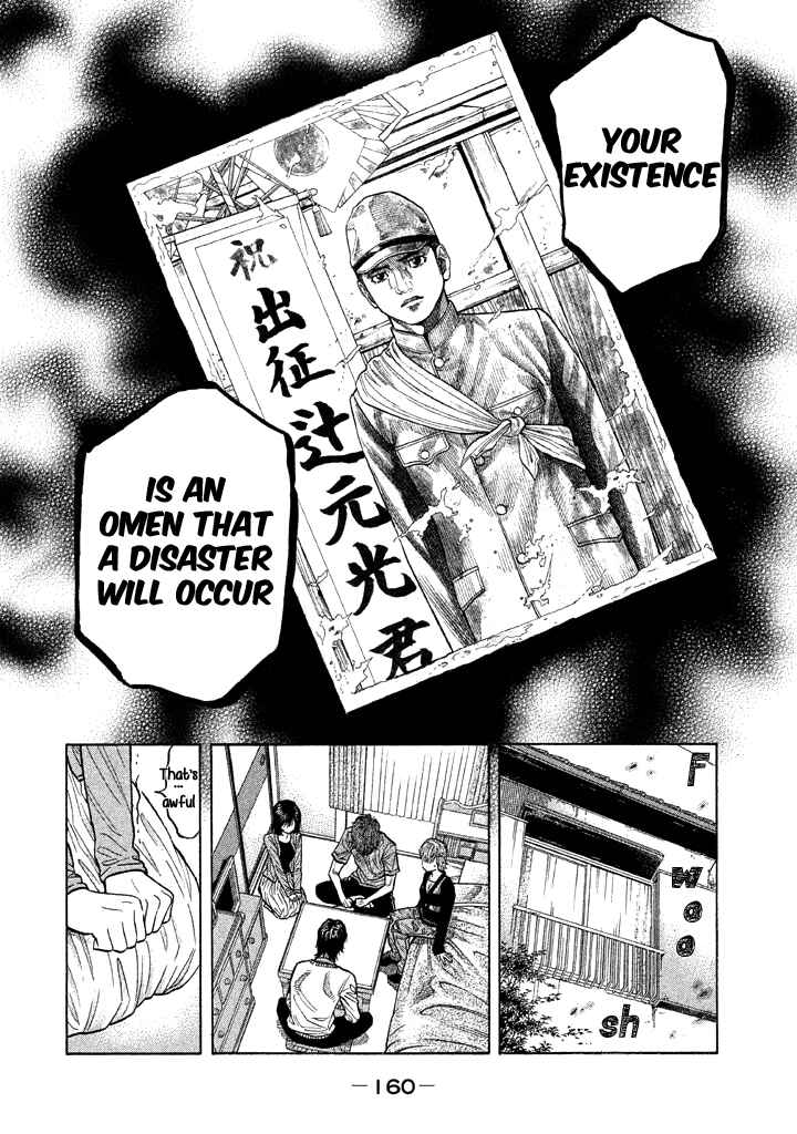 Page 12 Chapter 46 Like the Kudan