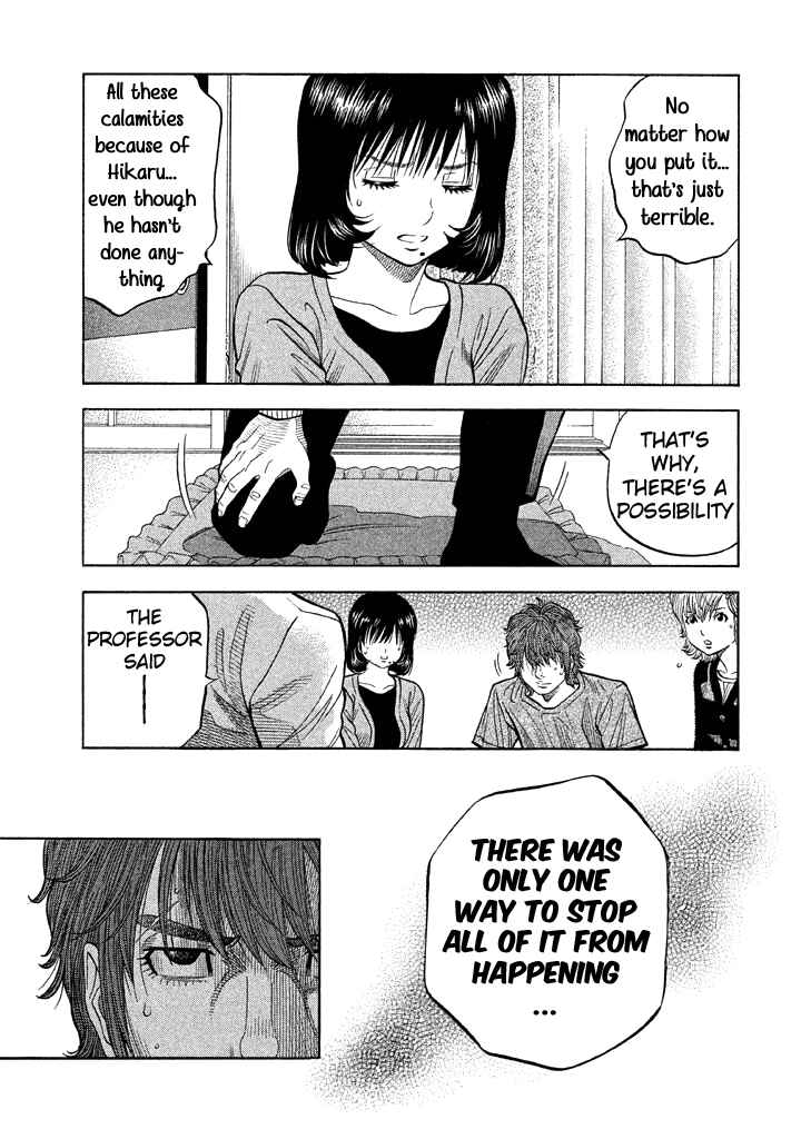 Page 13 Chapter 46 Like the Kudan