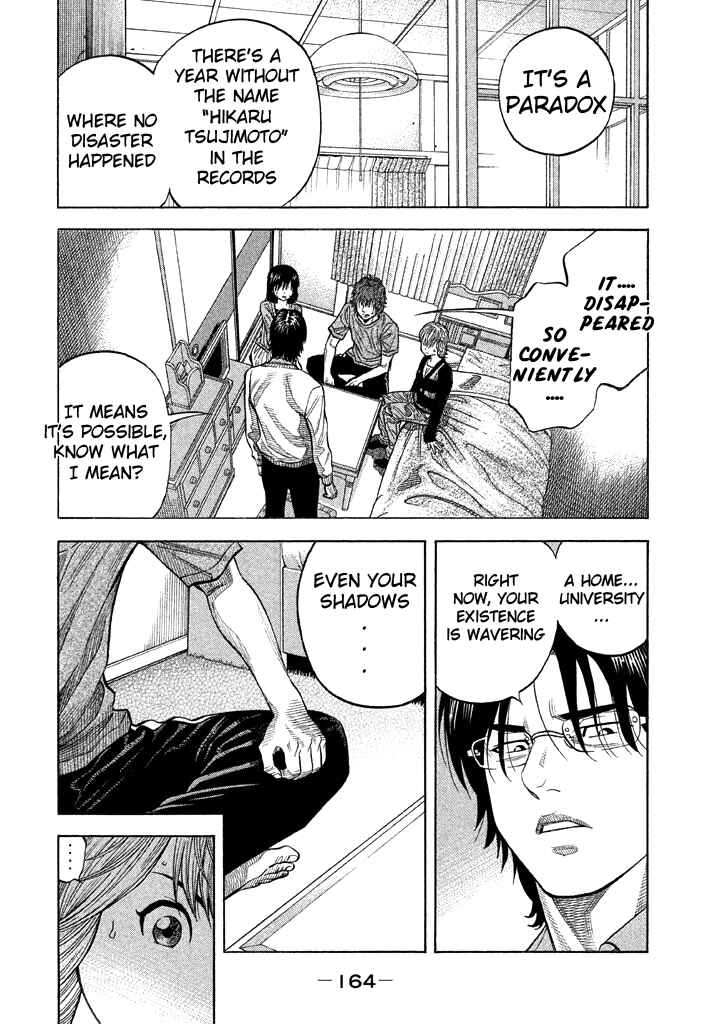 Page 15 Chapter 46 Like the Kudan