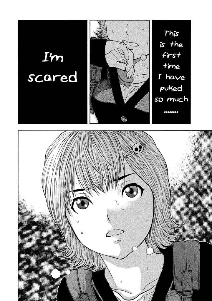 Page 12 Chapter 40 Like the Kudan