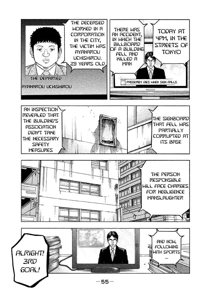 Page 17 Chapter 40 Like the Kudan