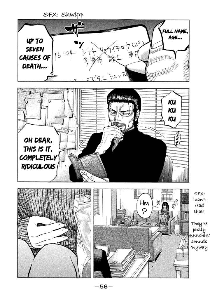 Page 18 Chapter 40 Like the Kudan