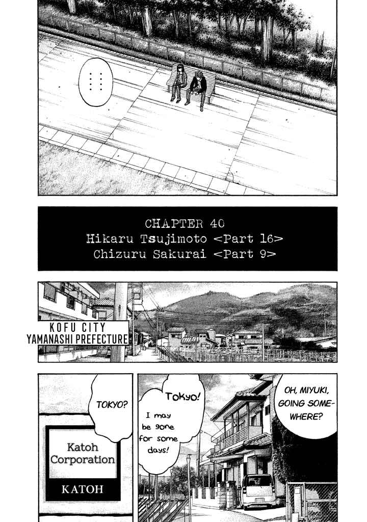 Page 9 Chapter 40 Like the Kudan