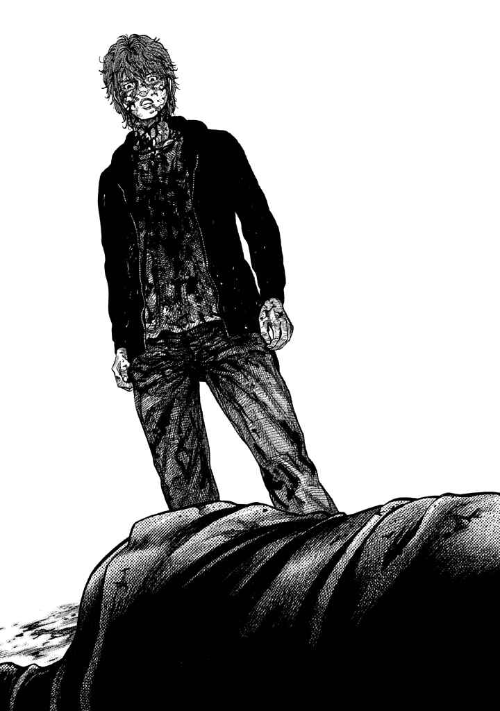Page 16 Chapter 45 Like the Kudan