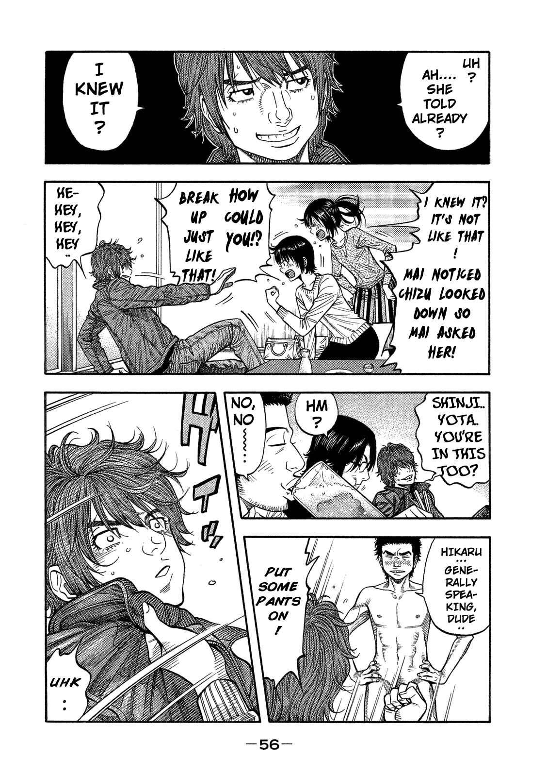 Page 11 Chapter 2 Like the Kudan