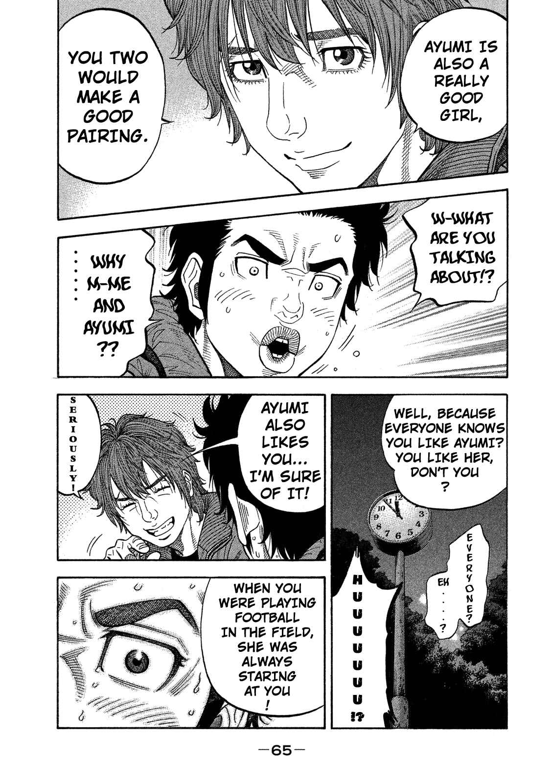 Page 20 Chapter 2 Like the Kudan