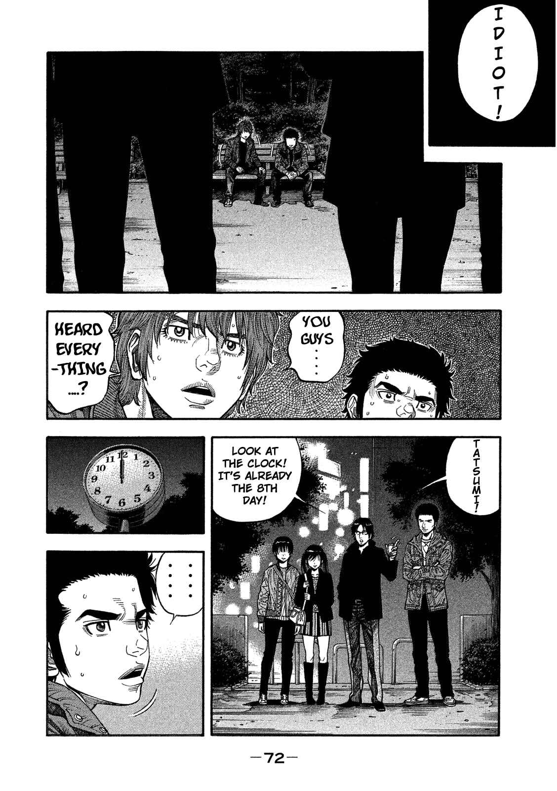 Page 27 Chapter 2 Like the Kudan