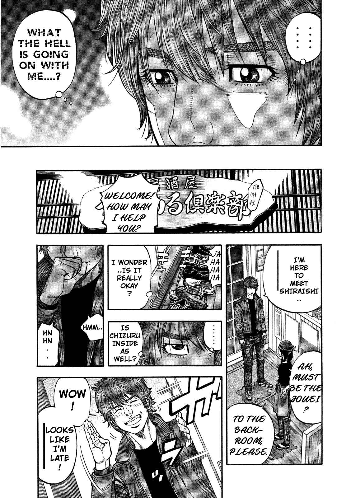 Page 8 Chapter 2 Like the Kudan