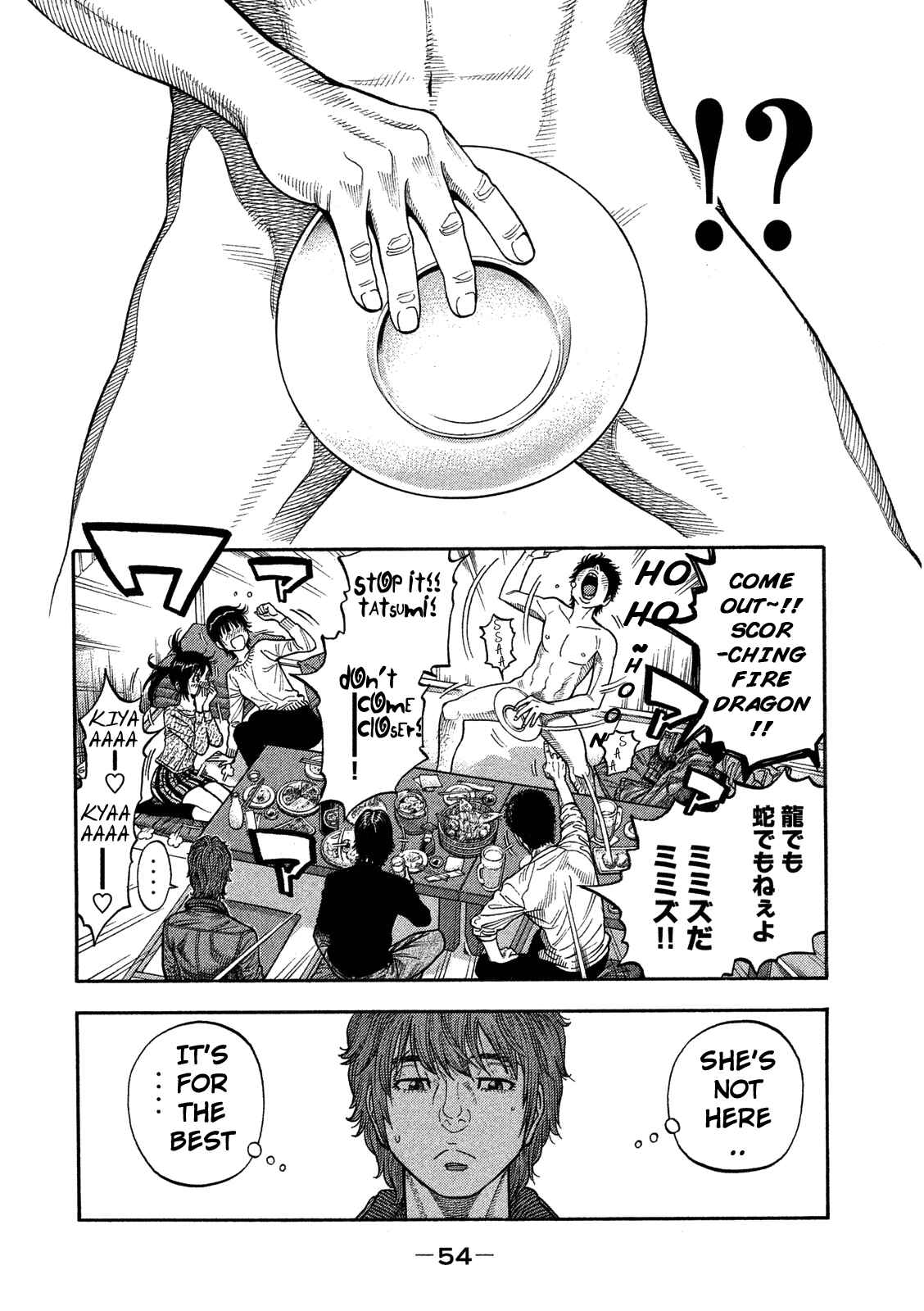 Page 9 Chapter 2 Like the Kudan