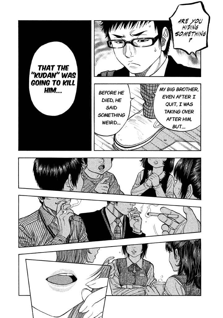 Page 16 Chapter 38 Like the Kudan