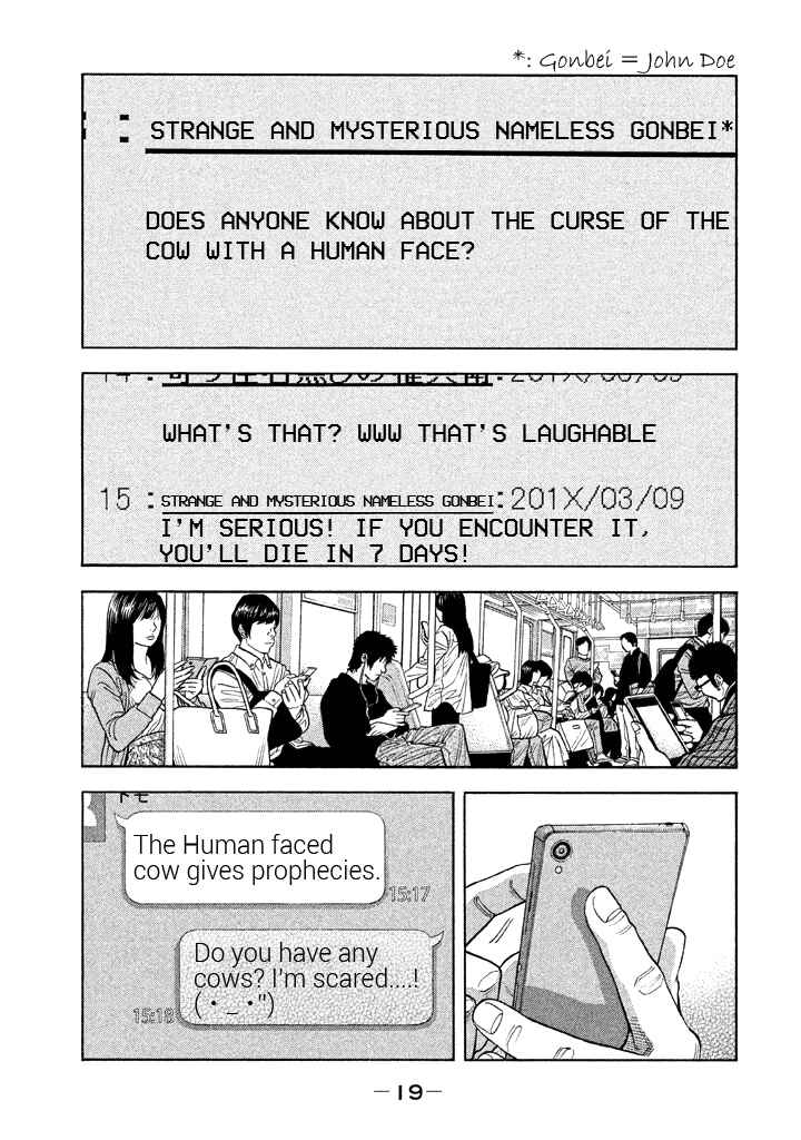 Page 17 Chapter 38 Like the Kudan