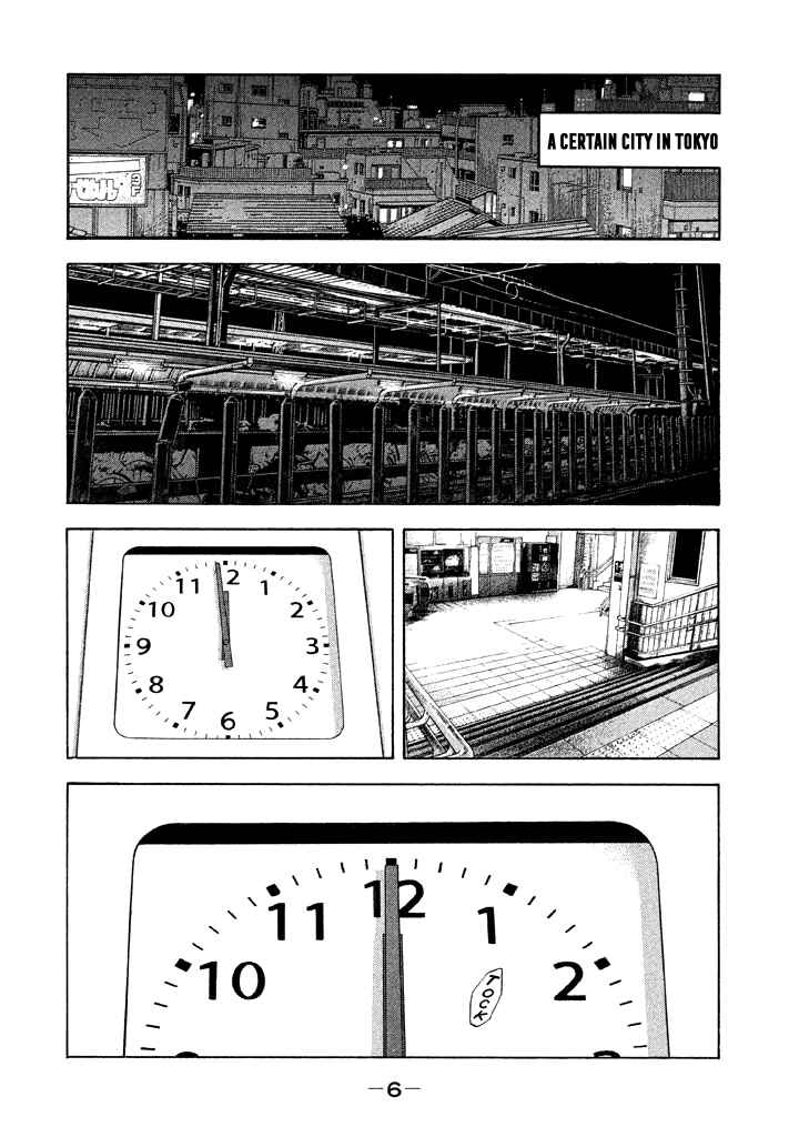 Page 4 Chapter 38 Like the Kudan