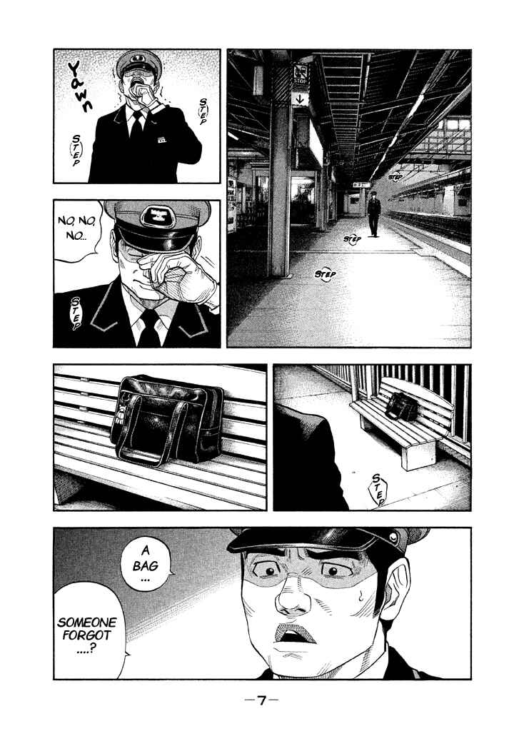 Page 5 Chapter 38 Like the Kudan