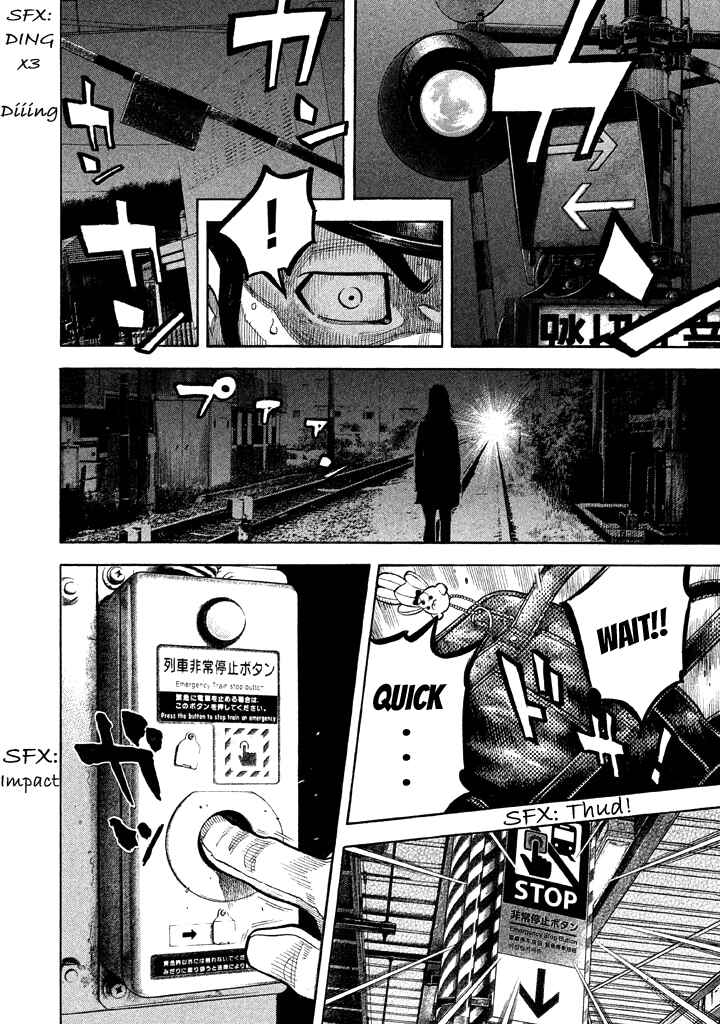 Page 8 Chapter 38 Like the Kudan