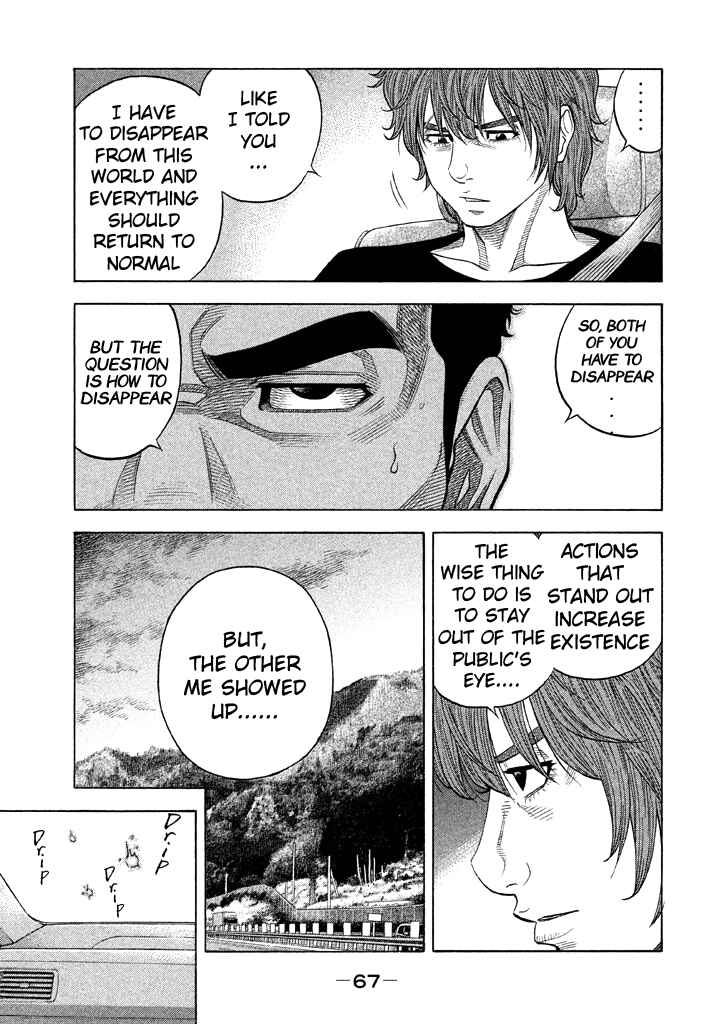 Page 10 Chapter 51 Like the Kudan
