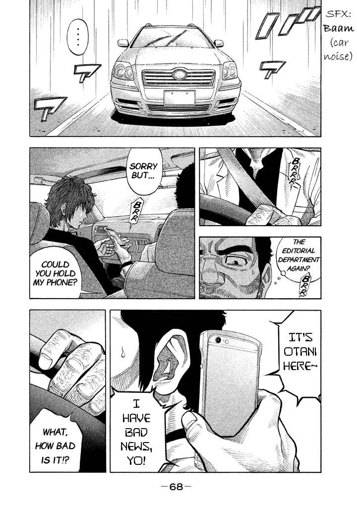 Page 11 Chapter 51 Like the Kudan